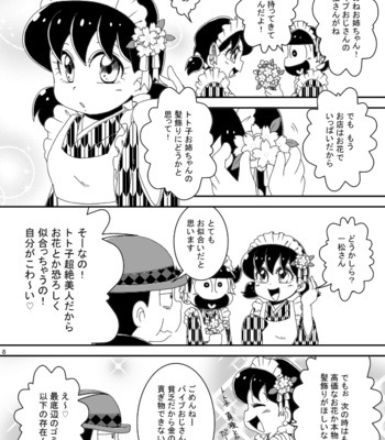 [き☆らみんご] 大正ろまんてぃっく – Osomatsu-san dj [JP] – Gay Manga sex 8