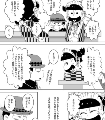 [き☆らみんご] 大正ろまんてぃっく – Osomatsu-san dj [JP] – Gay Manga sex 9