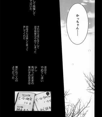 [mipple] Jealousy Struggle – Boku no Hero Academia dj [JP] – Gay Manga sex 26