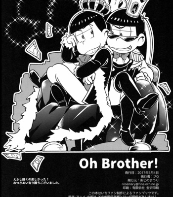 [Ato no Matsuri/ SaQ] Oh Brother! – Osomatsu-san dj [FR] – Gay Manga sex 24