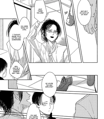 [ethano] Seaglass – Attack on Titan dj [Eng] – Gay Manga sex 6