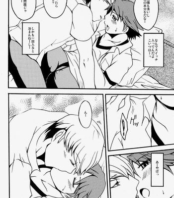 [Hibakichi & Kisaragi Yuki (HCF)] Flower Beat!! – Persona 4 DJ [JP] – Gay Manga sex 21