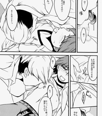 [Hibakichi & Kisaragi Yuki (HCF)] Flower Beat!! – Persona 4 DJ [JP] – Gay Manga sex 22