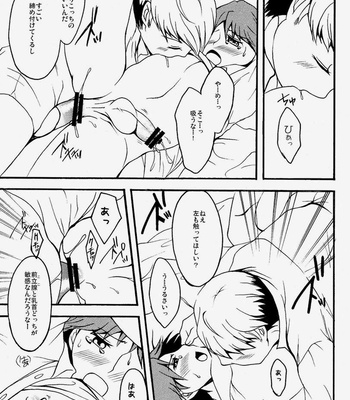[Hibakichi & Kisaragi Yuki (HCF)] Flower Beat!! – Persona 4 DJ [JP] – Gay Manga sex 30