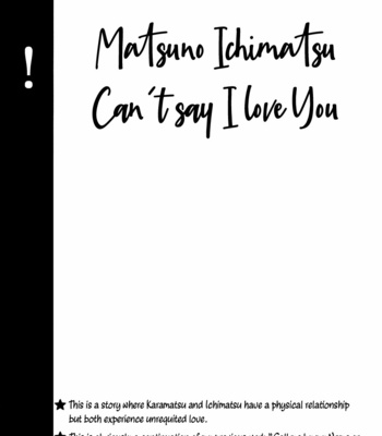 [daisy] Matsuno Ichimatsu Can’t Say I Love You – Osomatsu-san dj [Eng] – Gay Manga sex 4