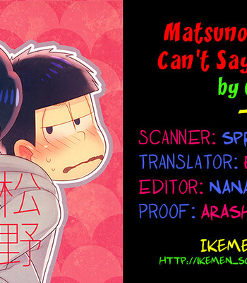 [daisy] Matsuno Ichimatsu Can’t Say I Love You – Osomatsu-san dj [Eng] – Gay Manga sex 2