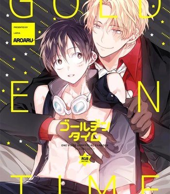 Gay Manga - [AROARU/ Larva] Golden Time – One Piece dj [Eng] – Gay Manga