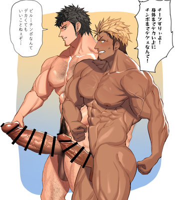 [NullQ] Muscle Cafe – Gay Manga sex 11