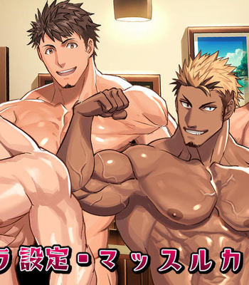 [NullQ] Muscle Cafe – Gay Manga sex 12