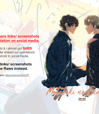 [m:m] Matataki no End Roll [Eng] (update c.2) – Gay Manga thumbnail 001