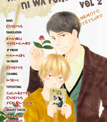 [YAMAMOTO Kotetsuko] Warau Oni ni wa Fuku Kitaru – Vol.02 [Eng] – Gay Manga sex 42