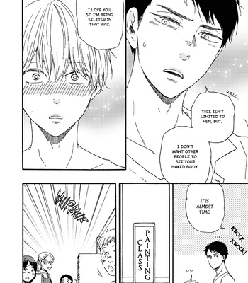 [YAMAMOTO Kotetsuko] Warau Oni ni wa Fuku Kitaru – Vol.02 [Eng] – Gay Manga sex 101