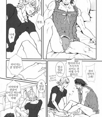 [Command-M & Dokubou] Lingerie Hero – Tiger & Bunny dj [kr] – Gay Manga sex 6