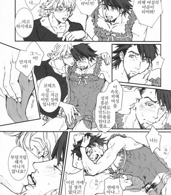 [Command-M & Dokubou] Lingerie Hero – Tiger & Bunny dj [kr] – Gay Manga sex 7