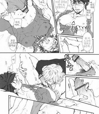 [Command-M & Dokubou] Lingerie Hero – Tiger & Bunny dj [kr] – Gay Manga sex 9