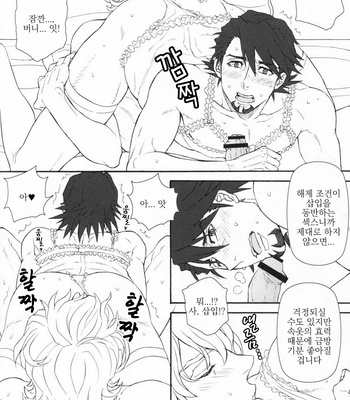 [Command-M & Dokubou] Lingerie Hero – Tiger & Bunny dj [kr] – Gay Manga sex 17