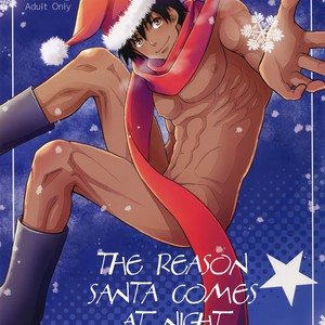 [Kasshoku Waisei (YANAGI)] The Reason Santa Comes at Night [Eng] (Uncensored) – Gay Manga sex 2