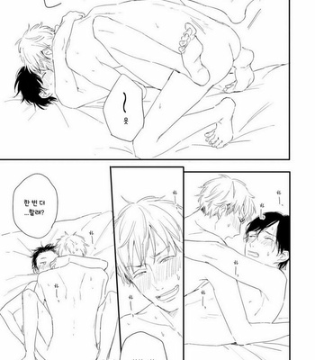 [Kurahashi Tomo] Crackster [kr] – Gay Manga sex 126