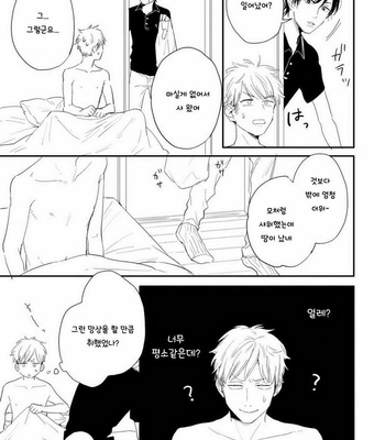 [Kurahashi Tomo] Crackster [kr] – Gay Manga sex 128