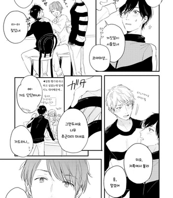 [Kurahashi Tomo] Crackster [kr] – Gay Manga sex 162