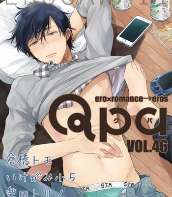 [Kurahashi Tomo] Crackster [kr] – Gay Manga sex 30