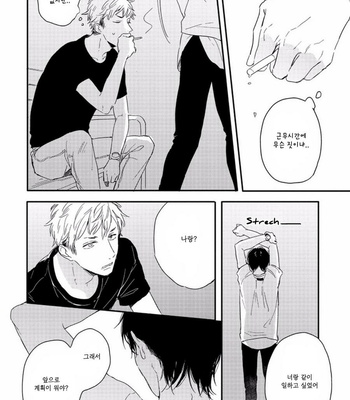 [Kurahashi Tomo] Crackster [kr] – Gay Manga sex 94