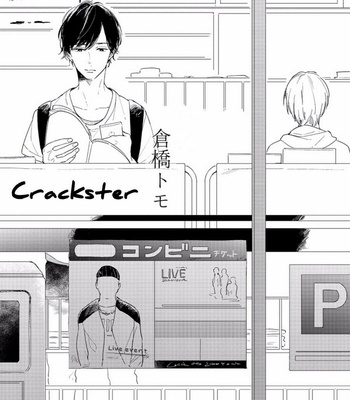 [Kurahashi Tomo] Crackster [kr] – Gay Manga thumbnail 001