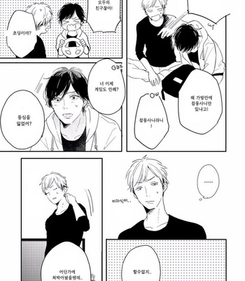 [Kurahashi Tomo] Crackster [kr] – Gay Manga sex 11