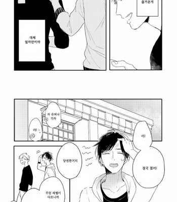 [Kurahashi Tomo] Crackster [kr] – Gay Manga sex 14
