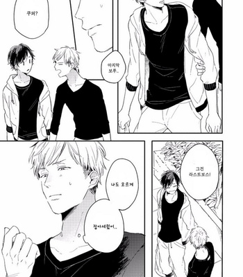 [Kurahashi Tomo] Crackster [kr] – Gay Manga sex 26