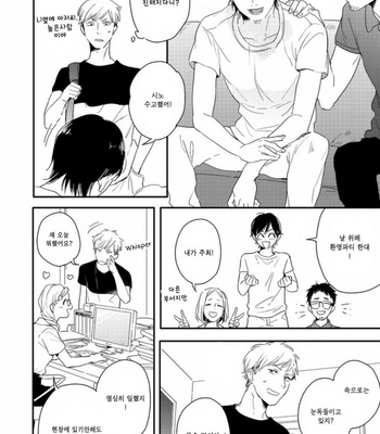 [Kurahashi Tomo] Crackster [kr] – Gay Manga sex 39