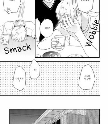 [Kurahashi Tomo] Crackster [kr] – Gay Manga sex 45