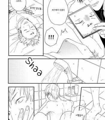 [Kurahashi Tomo] Crackster [kr] – Gay Manga sex 48
