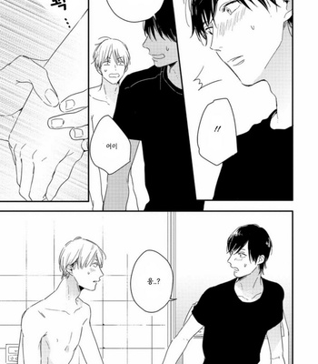[Kurahashi Tomo] Crackster [kr] – Gay Manga sex 51