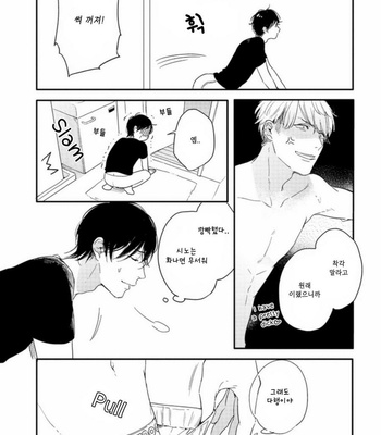 [Kurahashi Tomo] Crackster [kr] – Gay Manga sex 56