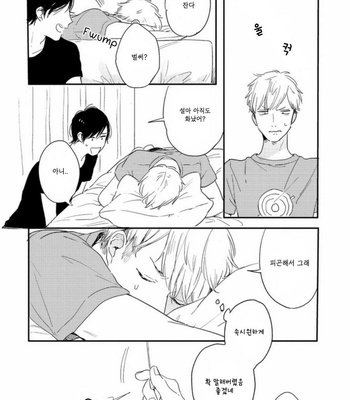 [Kurahashi Tomo] Crackster [kr] – Gay Manga sex 61