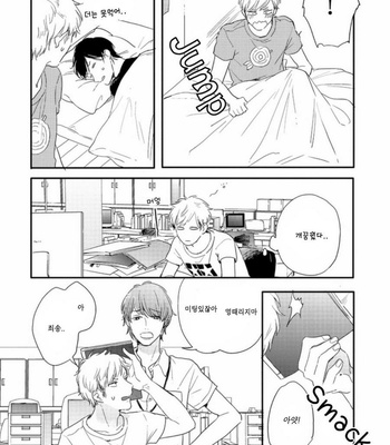 [Kurahashi Tomo] Crackster [kr] – Gay Manga sex 63