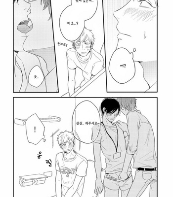 [Kurahashi Tomo] Crackster [kr] – Gay Manga sex 73