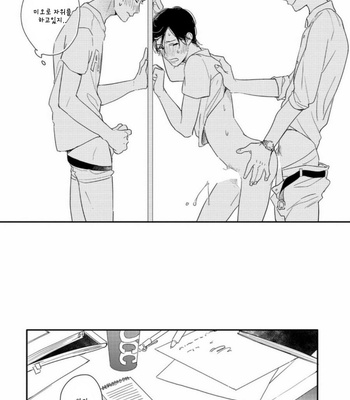 [Kurahashi Tomo] Crackster [kr] – Gay Manga sex 77