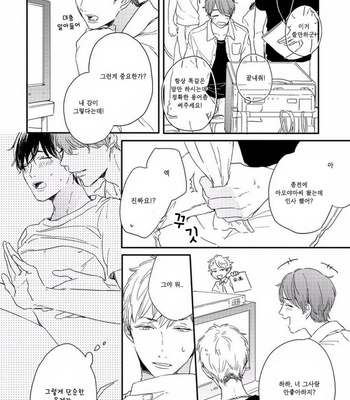 [Kurahashi Tomo] Crackster [kr] – Gay Manga sex 84