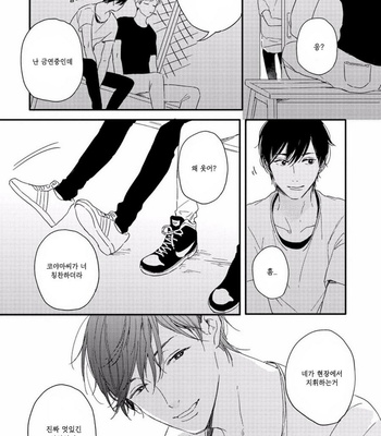 [Kurahashi Tomo] Crackster [kr] – Gay Manga sex 92