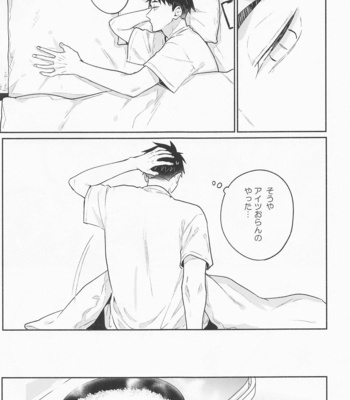 [-23℃ (Arata)] OsaAtsu no Hon – Haikyuu!! dj [JP] – Gay Manga sex 8