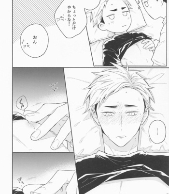 [-23℃ (Arata)] OsaAtsu no Hon – Haikyuu!! dj [JP] – Gay Manga sex 29
