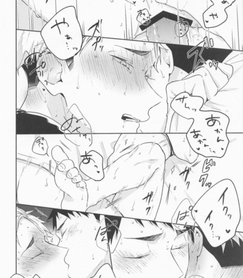 [-23℃ (Arata)] OsaAtsu no Hon – Haikyuu!! dj [JP] – Gay Manga sex 37