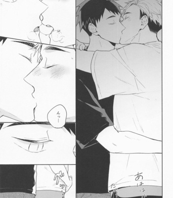 [-23℃ (Arata)] OsaAtsu no Hon – Haikyuu!! dj [JP] – Gay Manga sex 48
