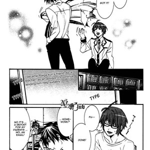[ITSUKI Makoto] Hanyuu-sensei no Ryou Seikatsu (update c.5) [Eng] – Gay Manga sex 53