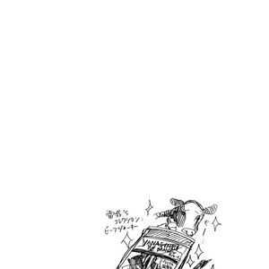 [ITSUKI Makoto] Hanyuu-sensei no Ryou Seikatsu (update c.5) [Eng] – Gay Manga sex 100