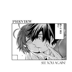[ITSUKI Makoto] Hanyuu-sensei no Ryou Seikatsu (update c.5) [Eng] – Gay Manga sex 146