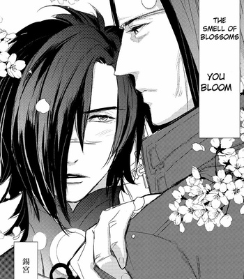 DRAMAtical Murder dj – Koujaku Mori (Kari) [Eng] – Gay Manga sex 6