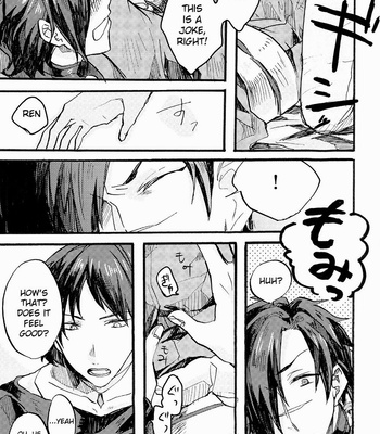 DRAMAtical Murder dj – Koujaku Mori (Kari) [Eng] – Gay Manga sex 13